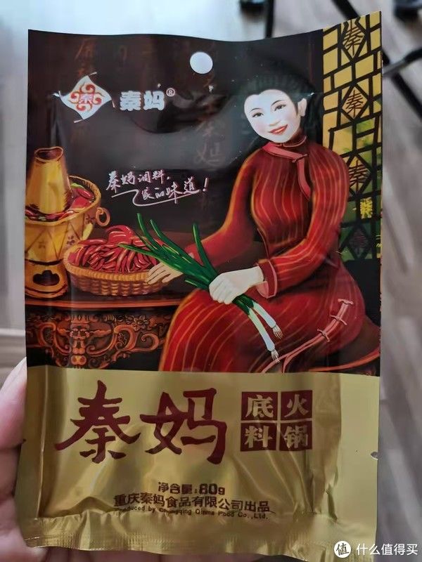  承包|这个冬天你的火锅底料，我承包了！！！