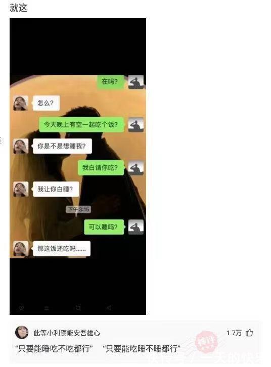 |幽默笑话:昨天我陪同客户签订合同,被董事长女助理偷偷绊了一下