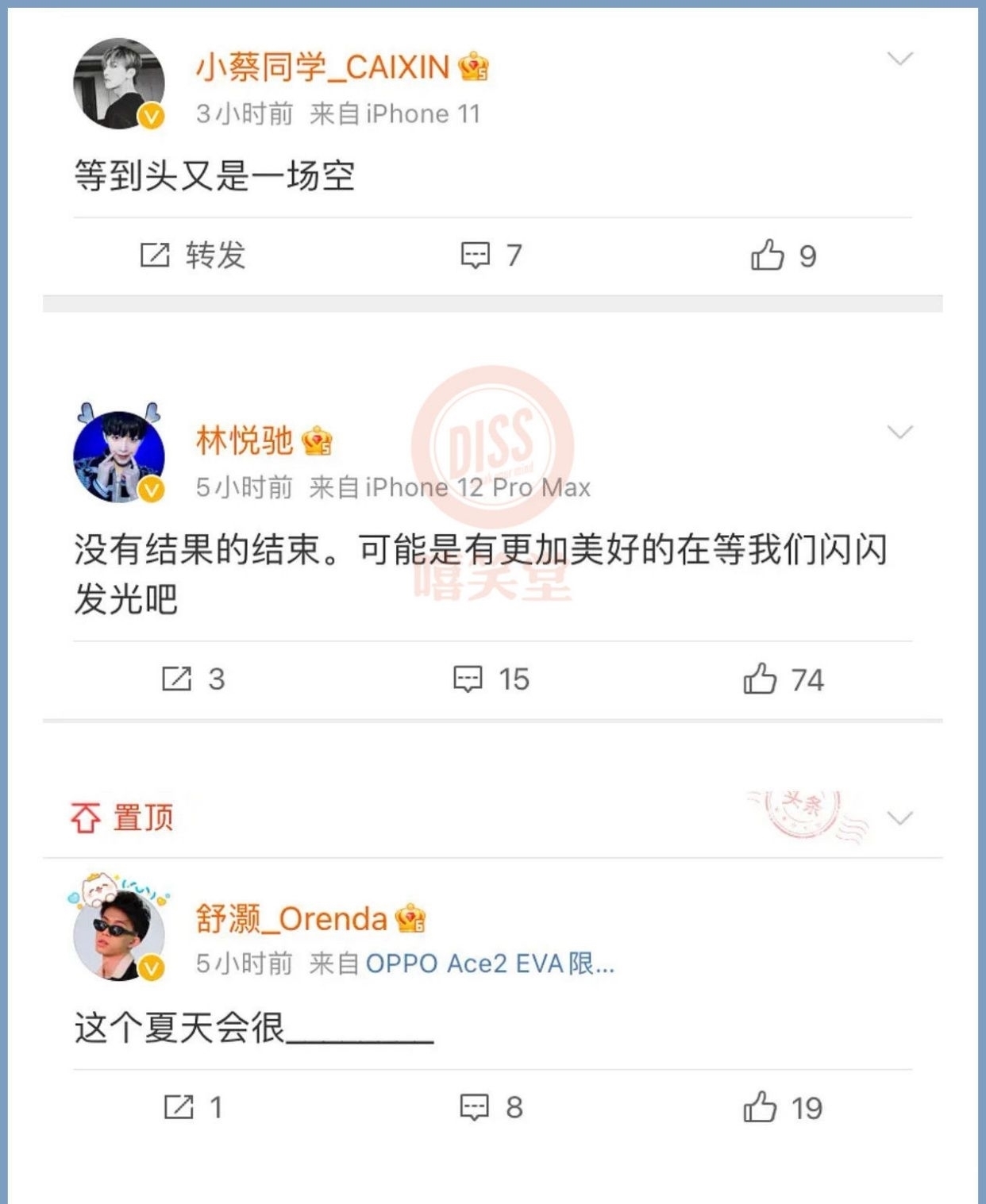 周杰伦|选秀节目停三年?拟邀周杰伦、GAI、木村拓哉节目被爆终结