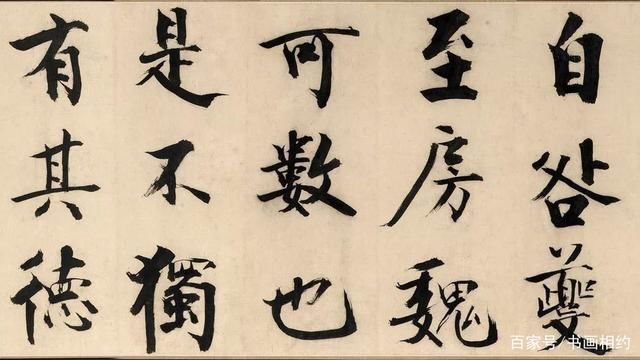 上海博物馆@张即之楷书《待漏院记卷》,字字大如碗口,太精妙!