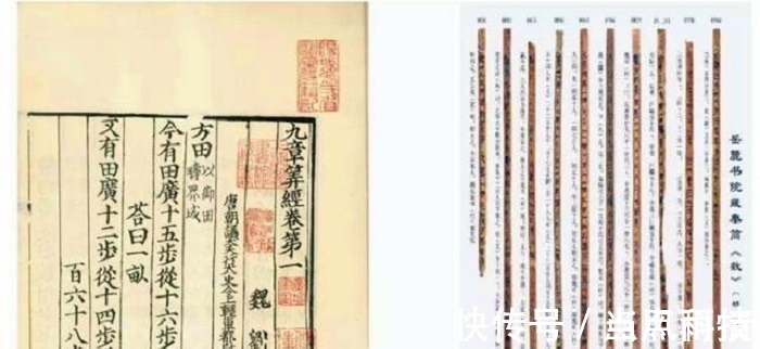 考古发现#上世纪考古发现2本竹简,翻译成书后,西方学者直呼不可能!