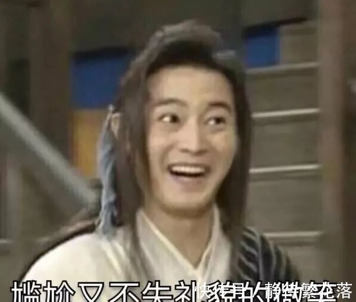 皋陶謨|每一個社死的人,腳下都有一套五室一廳