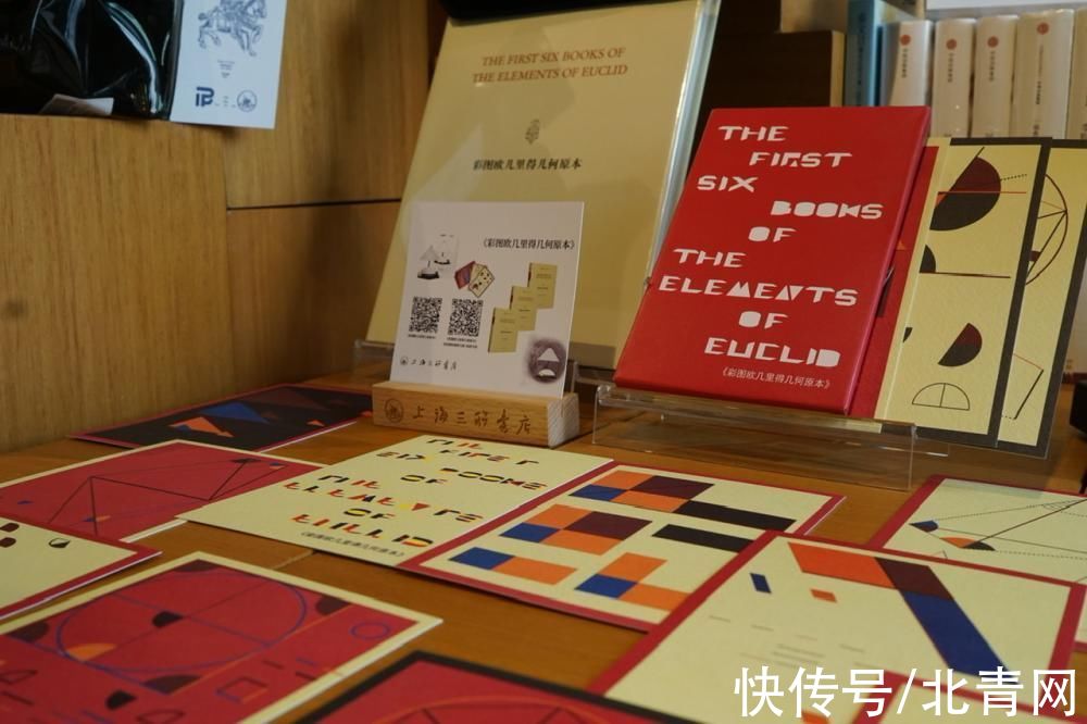 图书#从“山脚下的书店”出发，你体验过图书数字文化产品吗？