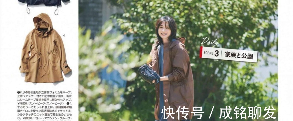 女人 四十岁的女人穿衣服,要学会“2减1加”搭配原则,大方得体又好看