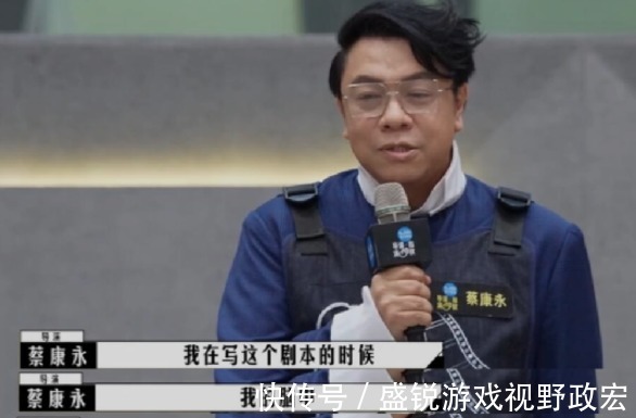 導(dǎo)演請指教李誠儒三次拒絕蔡康永,犀利評價相國強(qiáng)電影毫無新意