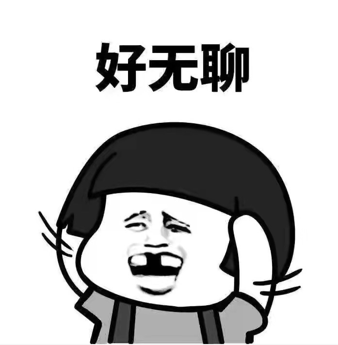 |开心一刻笑话:在上海漂泊了多年,终于买上了自己的房子