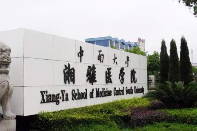 哪些省份暂无排名全国前50的医院？京沪占半数，17个省份榜上无名