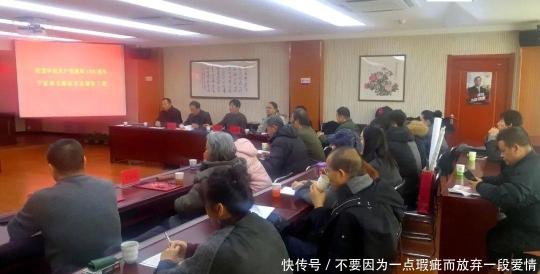 自治区文联召开“建党百年”宁夏重大题材创作审稿会暨签约仪式