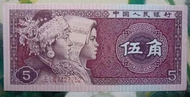  小额|你有多久没见过五角纸币了？ 市民：小额纸币去哪儿了？