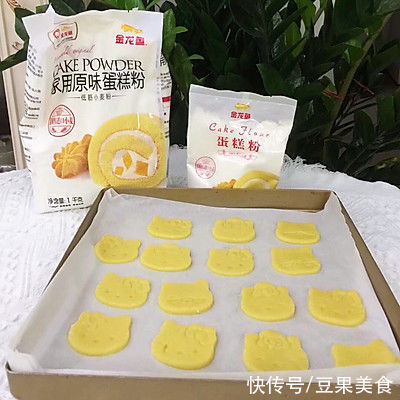 这样做HelloKitty小饼干，隔壁小孩都馋哭了