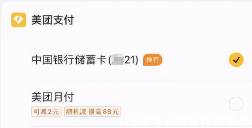 美团|人民日报的担心成真了？拼多多之后，美团也“翻车了”