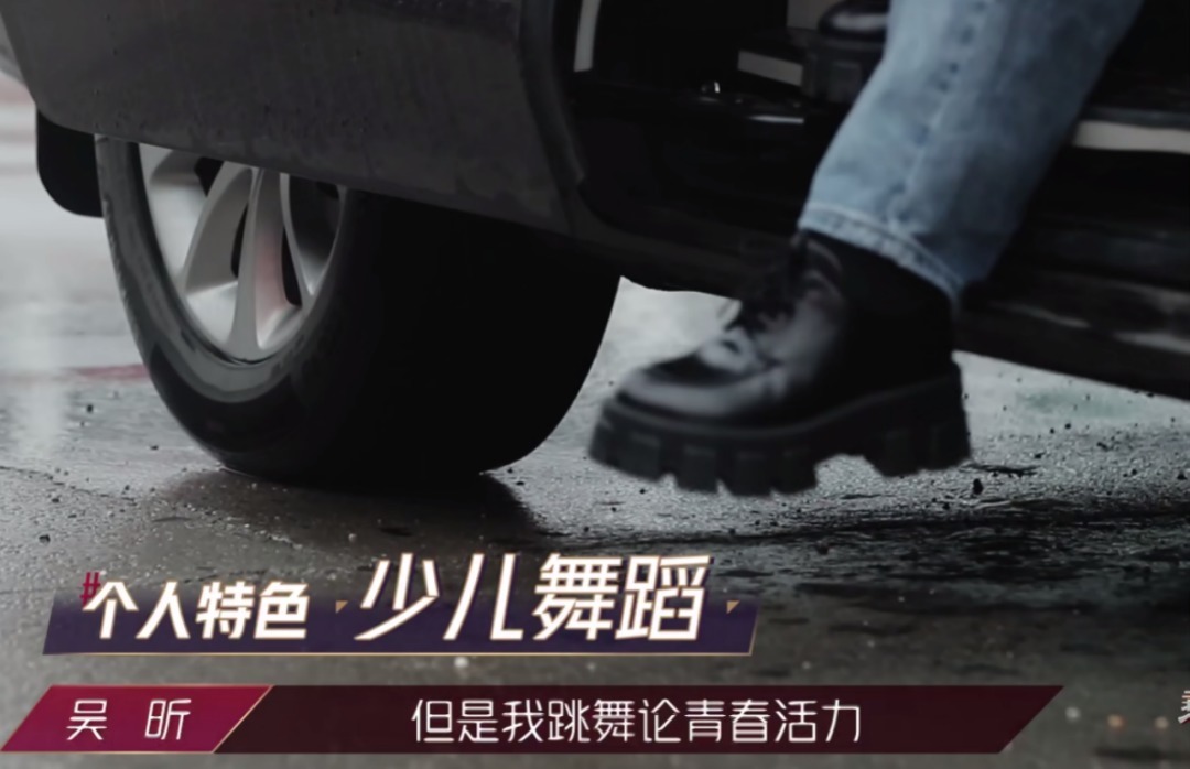 《乘风破浪》沈梦辰吴昕差距明显，吴昕主持14年，依然撑不了场面