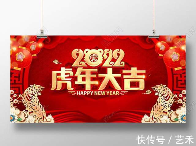 美术师$德艺双馨书画名家张金雪作品网络展