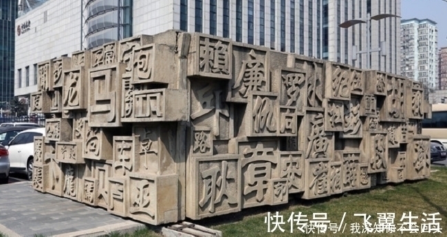 姓氏#我国有2个古代姓氏,没有列入百家姓,常被人误解为该国姓氏