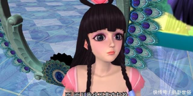 精灵梦叶罗丽五个穿帮剧情,浓妆艳抹的王默竟说自己不喜欢打扮