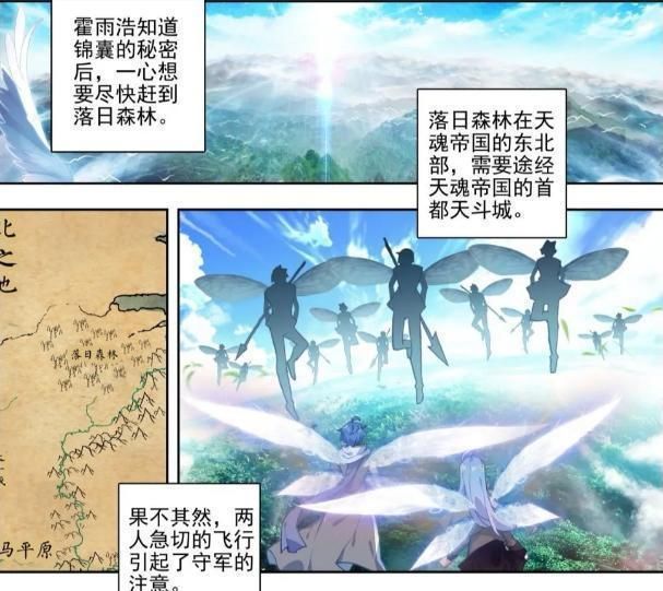 绝世唐门：一帮虾兵蟹将，也想阻挡霍雨浩的去路