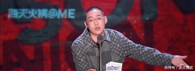 《吐槽大会》,“放飞自我”来真的了!