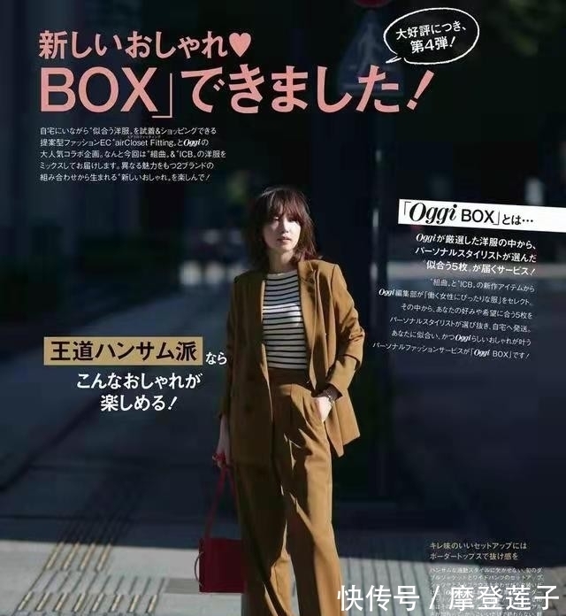 穿搭 3个万能搭配法则,掌握颜色才是硬道理,时尚又高级!