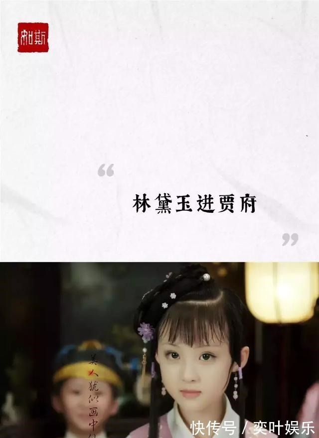 王夫人@她万千宠爱在一身,为何活成了红楼梦中最惨的女子