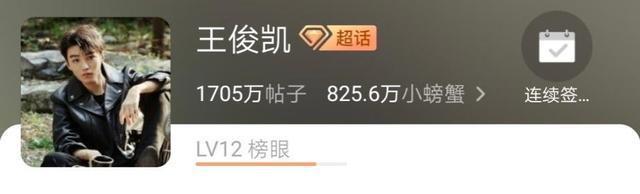 |明星粉丝名有多搞笑,食物系昵称偏多,而她的粉丝名难以理解