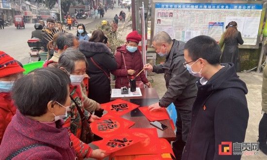 传统节日|红红火火迎新年 沿滩处处是年味