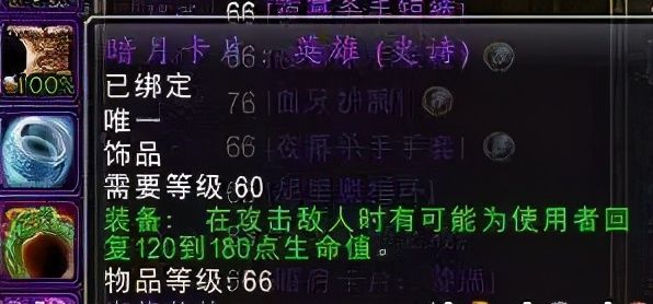 世界|魔兽世界：怀旧服暗月套价格暴涨，是地精恶炒还是P6真有刚需？