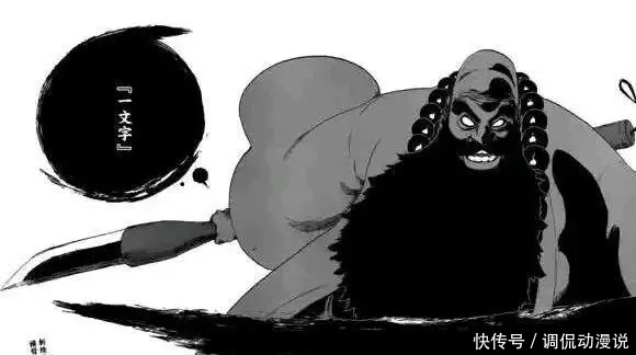 死神bleach 盤點千年血戰篇中出現的那些卍解 下 中國熱點