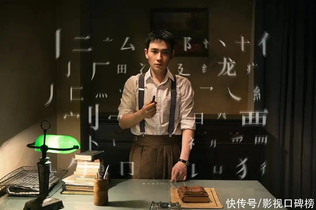 豆瓣評分|《叛逆者》圓滿收官，豆瓣評分8.3，挖一挖它出圈的真實原因