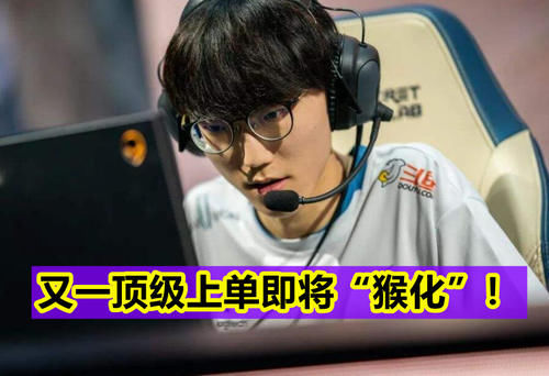 LPL|Nuguri加入FPX终于实锤，本人正式回应：选择来LPL不是为了钱！