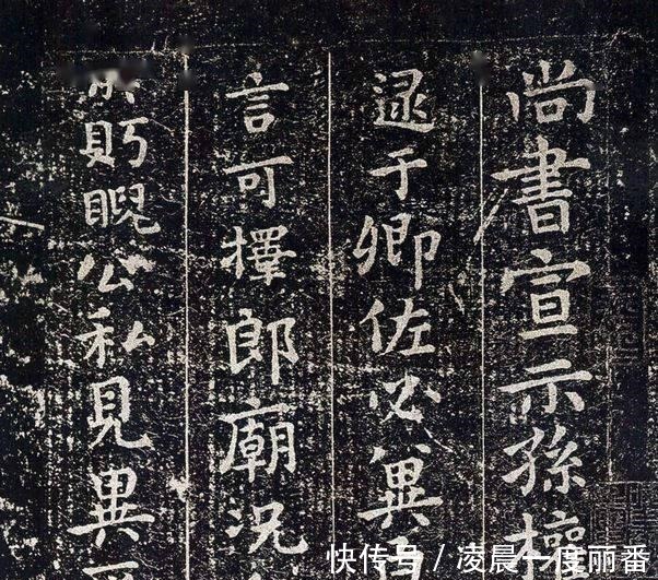 荐季直表|钟繇小楷六种,不愧是“小楷之祖”!