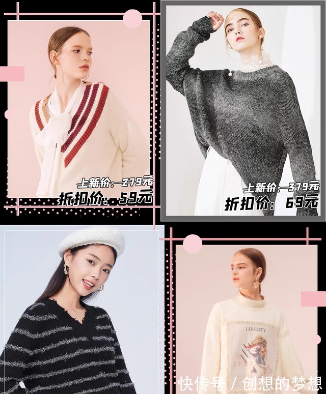 邹晓雯|抠搜女孩必看的5家淘宝店，反季买棉服太便宜了！