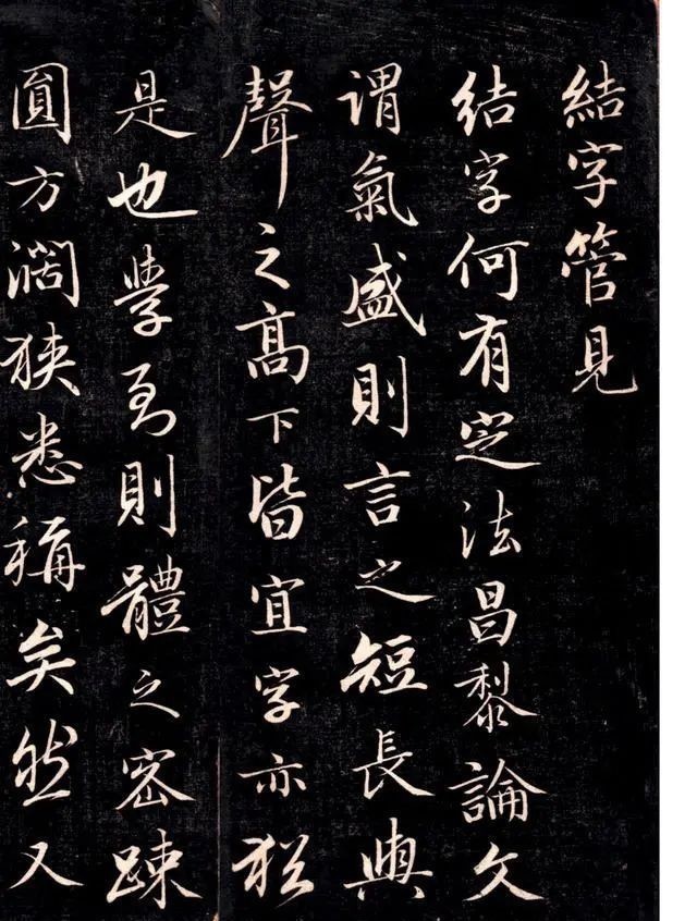 永瑆|这位王爷，无意于江山，把赵体学得惟妙惟肖，被誉为“清代子昂”