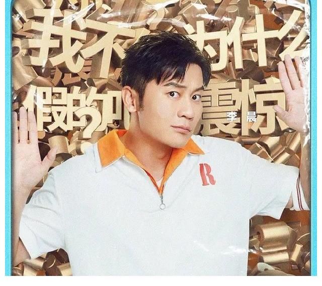 新跑男7人海报正式官宣，阵容大换血，还是没有盼来“沙郭蔡