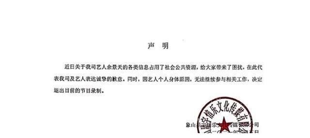 被责令暂停录制并整改，《青春有你3》出了什么问题？