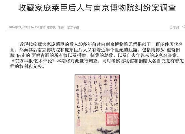 不值一提|马未都,“就是个倒腾古董的”与这4位同行比,他确实不值一提