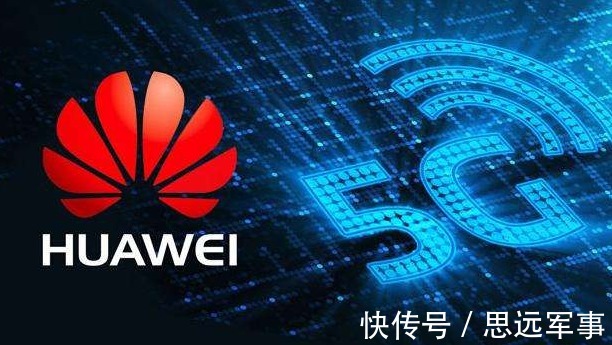 5g|法国终于撑不住了,把2340亿天价大单送华为,美国只能干瞪眼