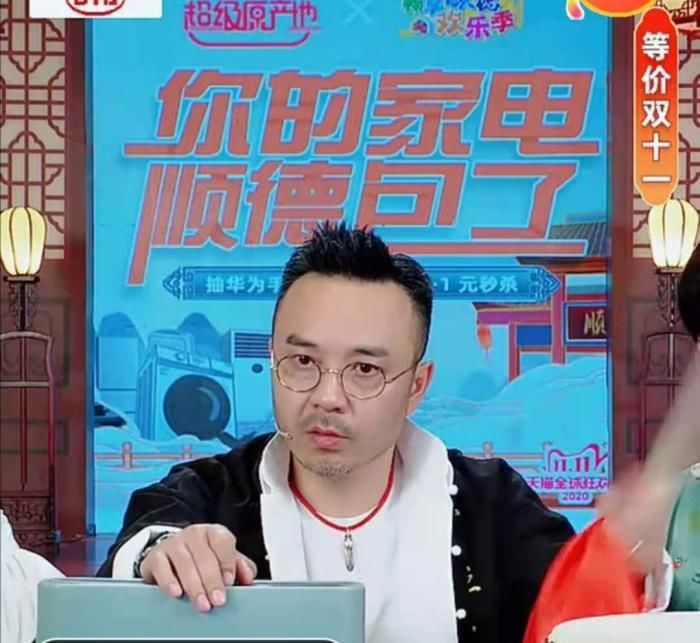 李佳琦|厉害了!中协曝汪涵、李雪琴、李佳琦直播带货翻车,负面投诉超33万条