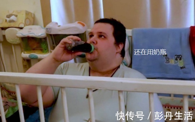 男孩|33岁“巨婴”男孩,每天吸奶嘴、睡婴儿床,自称是2岁婴儿