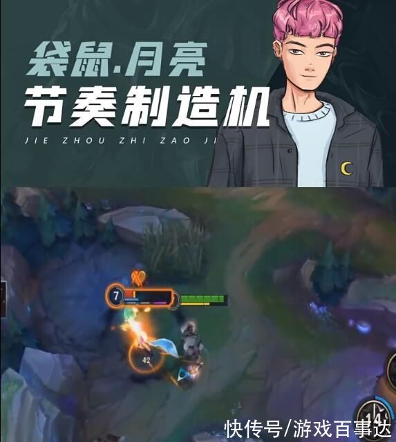 t0|LOL手游中单T0被火男皎月统治？月亮：这个角色才是隐藏T0