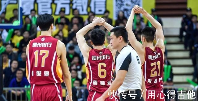 CBCBA收官战,辽沪浙地位无可撼动粤无缘前四,握手门川粤彻底闹掰