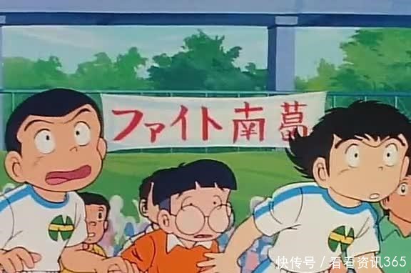 足球小将大姐头本名被遗忘 只有一人记得 快资讯 足球小将大姐头本名被遗忘 只有一人记得 快资讯