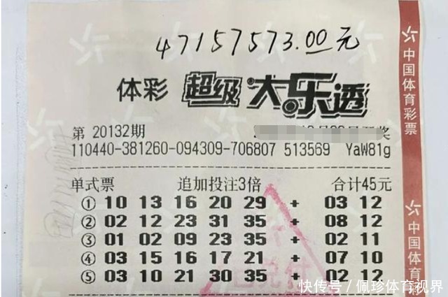 福彩双色球第26042官网合法彩票平台_赛车_时时彩_体彩【官方推荐】期开奖详情：头奖14注570万 二等奖创今年新高