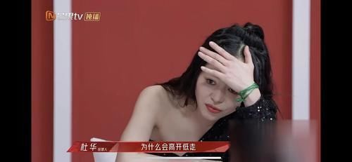 菜碟|杜华上浪姐2再做评委被喷,说容祖儿像吴宣仪,网友:看人下菜碟