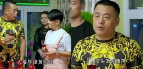 潘长江|东北喜剧人的自救