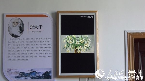 学习英语|贵州岑巩：“电子信息 教育”模式 助推教育高质量发展