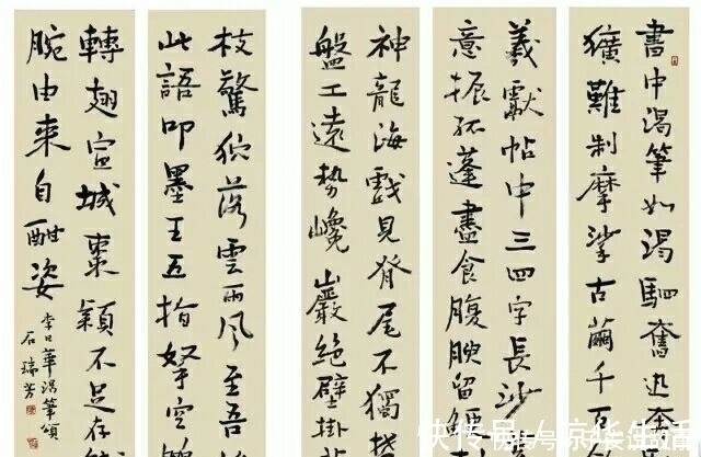 书法家&她俩出生书香之家,7岁练字,11岁获奖,如今都是著名书法家