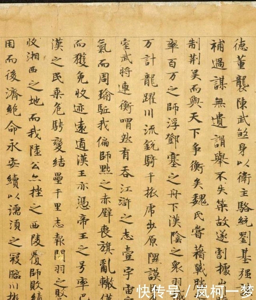 文献&这幅来自唐朝的小楷作品,字迹养眼,让人叹为观止!