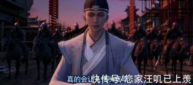 李星云|不良人第五季开播,新角色霸占屏幕,李星云暂成“背景板”