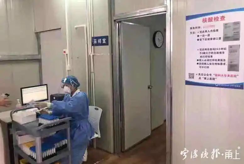 核酸|重要变化!宁波多家医院管控升级!