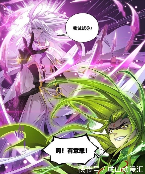 剑斗罗|斗罗大陆漫画:毒斗罗登场,剑指鬼斗罗,局势会发生反转吗?